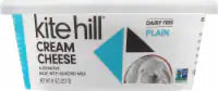 Kite Hill Dairy Free Almond Milk Plain Cream Cheese Spread 8oz
